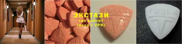 ECSTASY Баксан