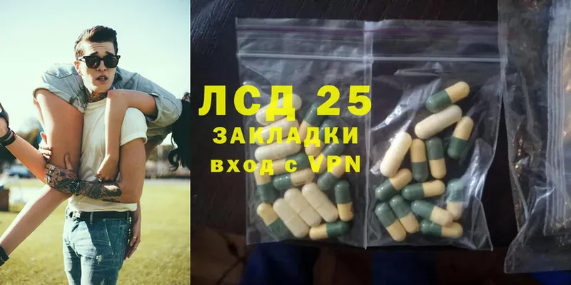 Лсд 25 экстази ecstasy  наркошоп  Нахабино 