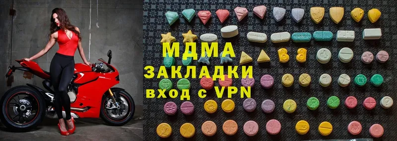 MDMA Molly  закладка  Нахабино 