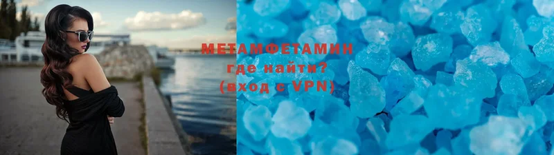 Метамфетамин Methamphetamine  KRAKEN   Нахабино 